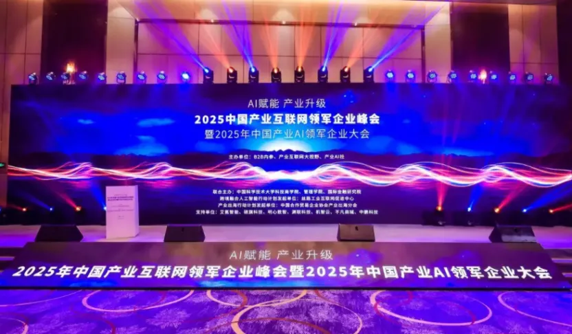 電子網(wǎng)新聞轉發(fā)圖1.jpg 電子網(wǎng)新聞轉發(fā)圖1.jpg