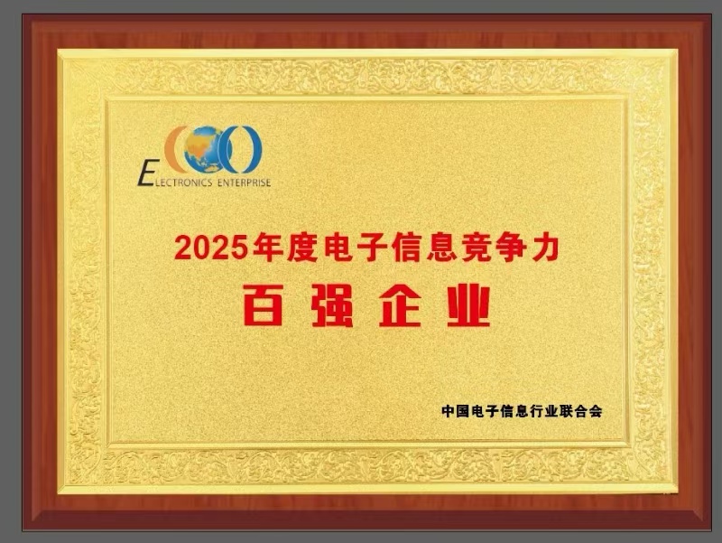 2025年榜單 獎牌.jpg