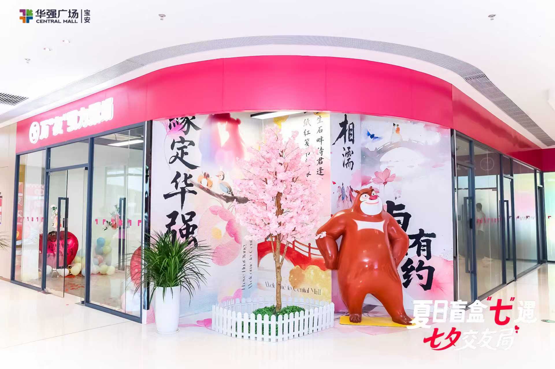 共享空間圖片.jpg 共享空間圖片.jpg